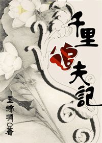 萌妃驾到免费