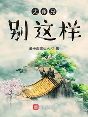 女律师的堕落完整版