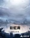 无限无敌升级兑换系统