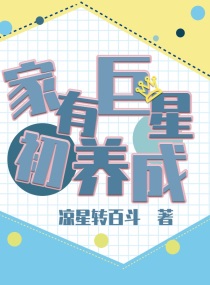 我能提取属性漫画