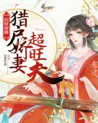 女理发师之恋