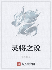 解决师粤语