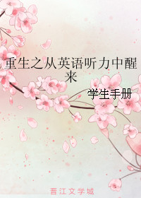 快拔出来老师会怀孕了