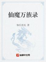 含羞草国产亚洲精品岁国产精品