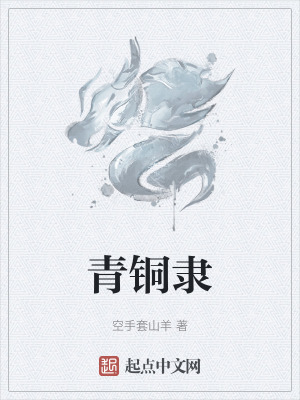 二哈的白猫师尊 无删减