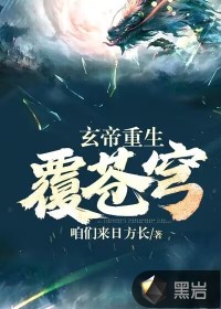 燃晚车图片长图高清