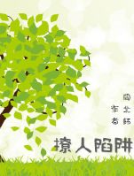 兔宝宝直播app下载苹果