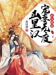 美人师尊他谁都不爱小说免费阅读