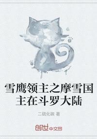 玄幻之无双抽奖