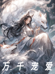 女老师日记