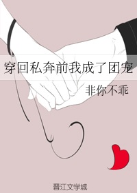 11岁怎么挤出自己的乳液呢