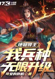 极品开光师李南方小说