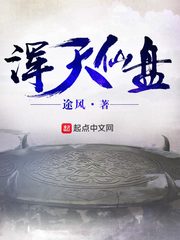 我家师姐超护短