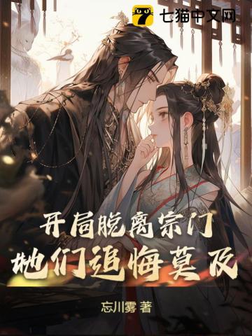 小妖怪的夏天完整版