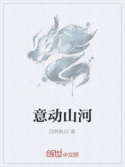 美丽教师在线 意大利