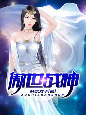 豪婿韩三千免费完整版