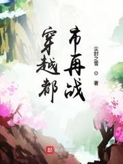 挪威的森林无删减版