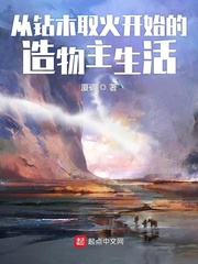 斗破同人h系列第12部分