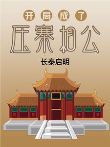 夏小正作品集