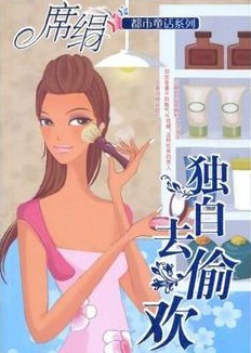 刘强东老婆