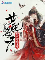 新任女教师漫画