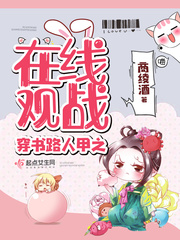 三生十里桃花2漫画免费