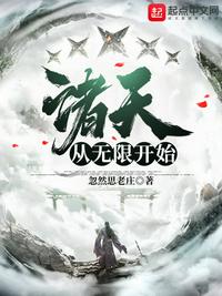 仙武至尊txt