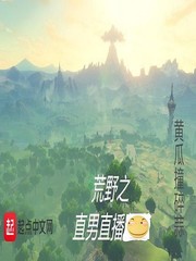 do罗大陆漫画