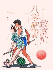 与神一同升级漫画免费观看下拉