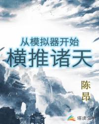 陈扬绝世高手今日更新4774