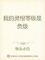 陪读真实性经历40小说