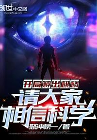 为什么万达公寓全是鸡