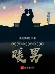 女明星yin乱h文