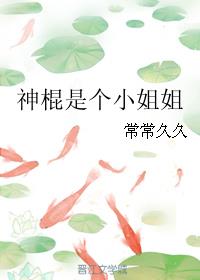 疯狂播种麻麻怀孕小说