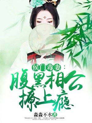 苍月奥特曼无删减免费看