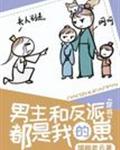 下一站天后漫画