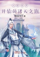 代女而嫁的大结局最新