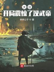 荡女淫春3在线观看