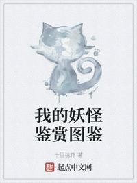 超级滛魔系统第1部分