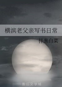 丹阳县主闻檀番外