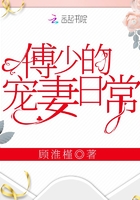 高校长白老师第一章