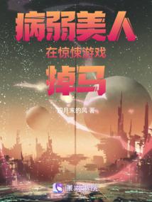 温碧霞《香魂》无删减电影