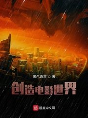 扫毒2之天地对决