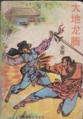 漂亮的媳妇中文字幕