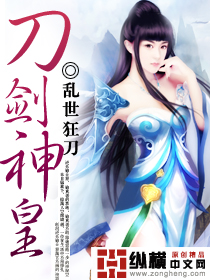 销艳奴婢小桃韩将军