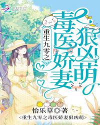 日本口工无翼彩全彩漫画更新时间