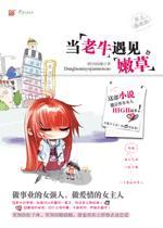 鹿少女鹿少女chinese