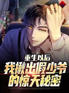 斗罗大陆免费漫画全免