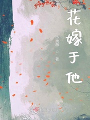 白洁李明