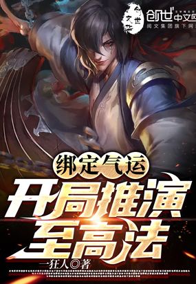 天师斗妖姬全集